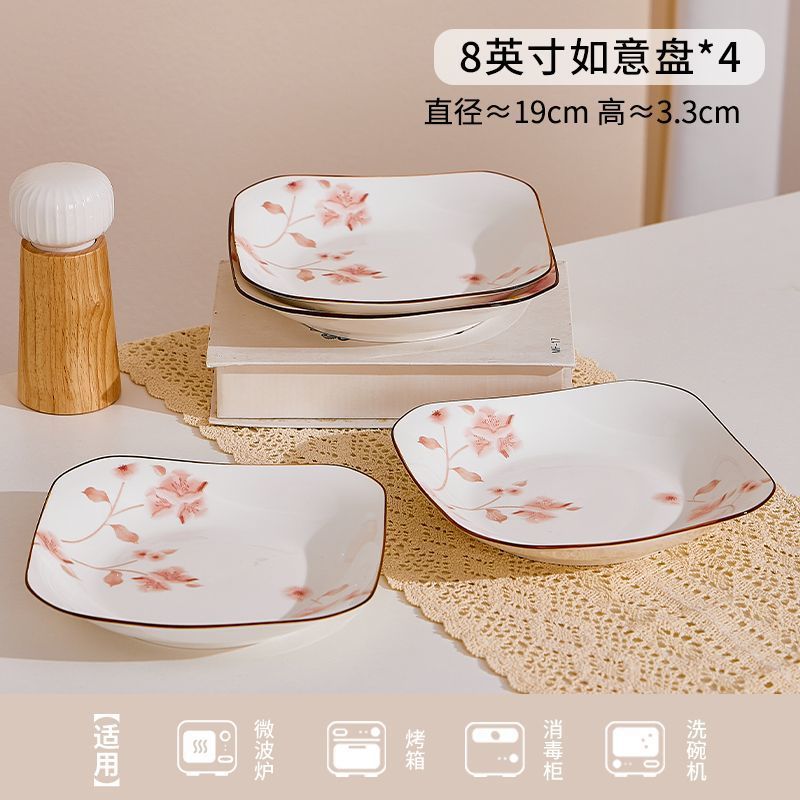 8inch 사각 접시 4개, 밑칠색 고온 도자기/꽃말 시간