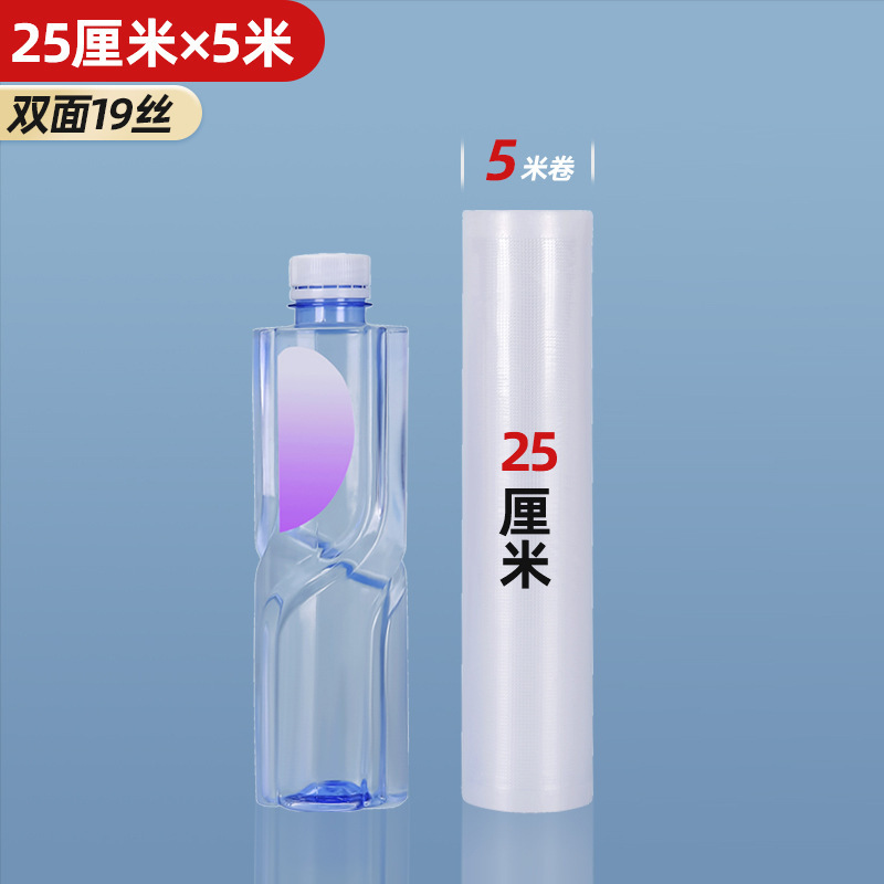 Bolsa de rollo de vacío de grano doméstico bolsa de envasado de alimentos salchicha comprimida de malla de alimentos cocidos bolsa de mantenimiento fresco bolsa de máquina de bombeo de vacío