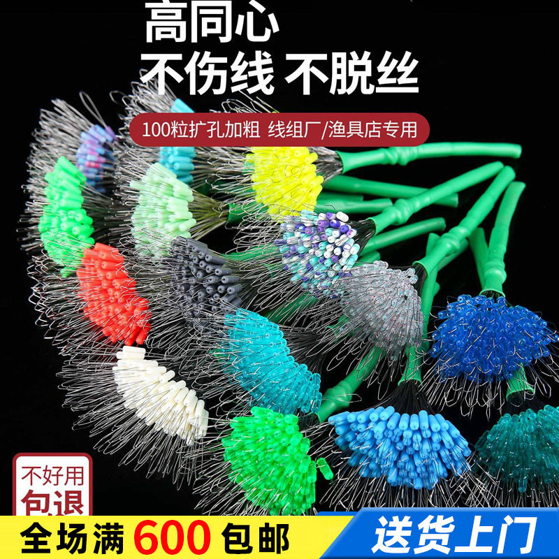 钓鱼太空豆粒荧光硅胶迷彩鱼具用品配件斑点豆散装100全套组合