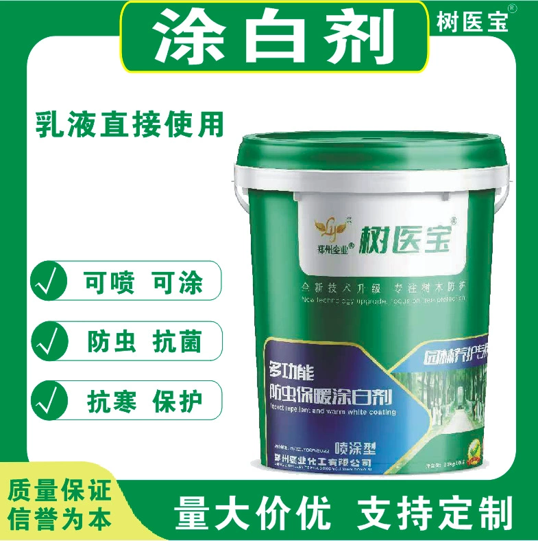 Средство белого покрытия можно распылять и наносить на стволы деревьев. Средство белого покрытия защищает от насекомых, антибактериальное, защищает от насекомых, антифриз, защиту от болезней, защиту от коррозии и водонепроницаемость. Средство белого покрытия