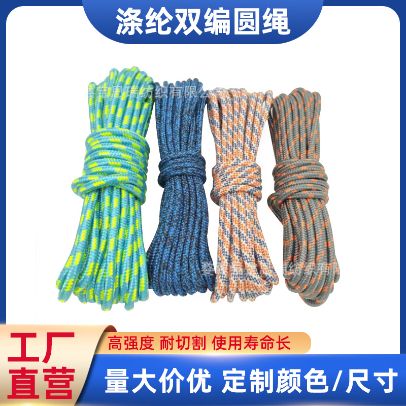 双层涤纶编织绳 涤纶包高分子圆绳 蜘蛛人高空作业安全绳 吊篮绳