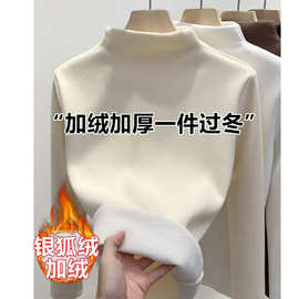 男女童加绒加厚德绒半高领打底冬季保暖内搭可外穿洋气长袖上衣