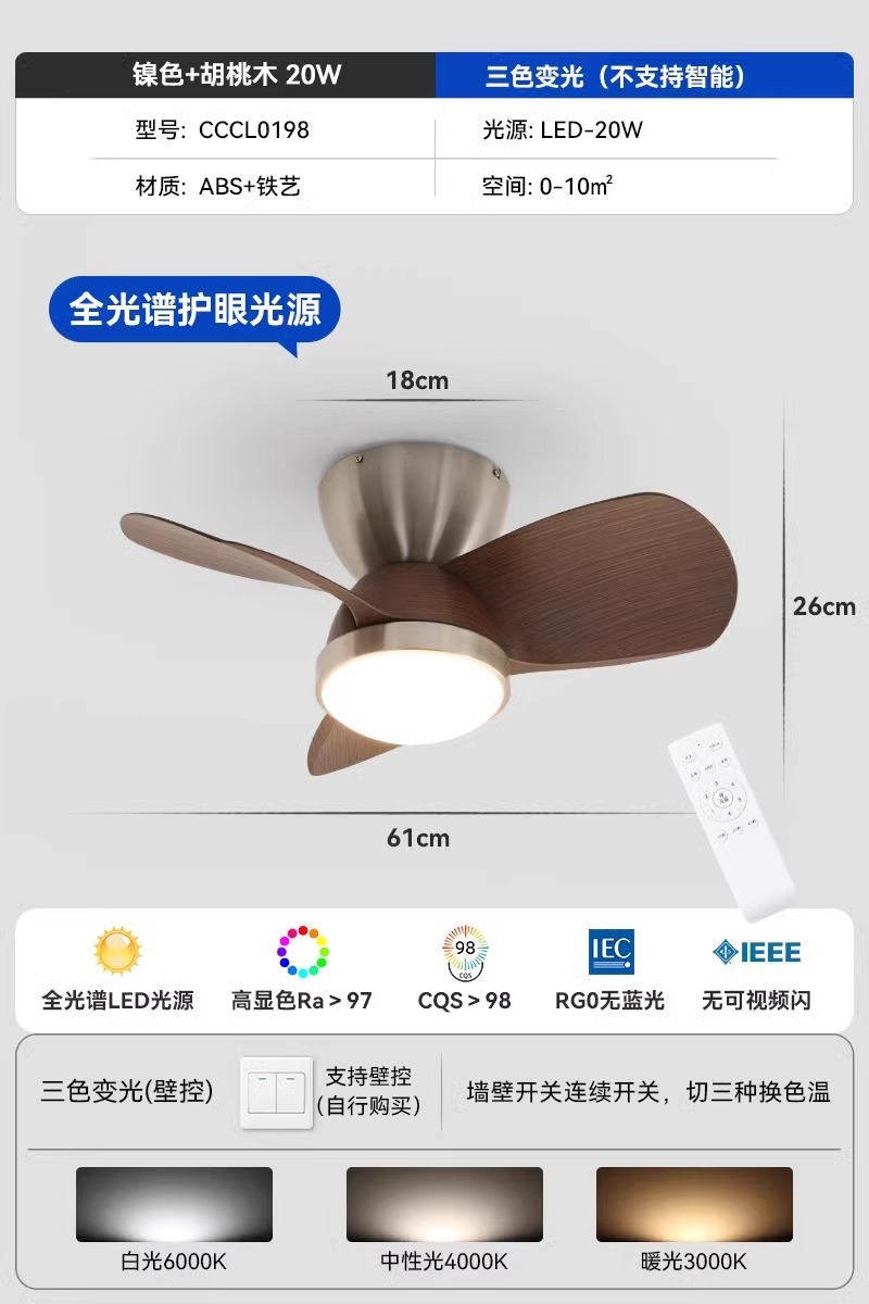 Estilo iluminado_espectro completo_níquel color nogal _ 61CM _ 25W _ luz variable de tres colores