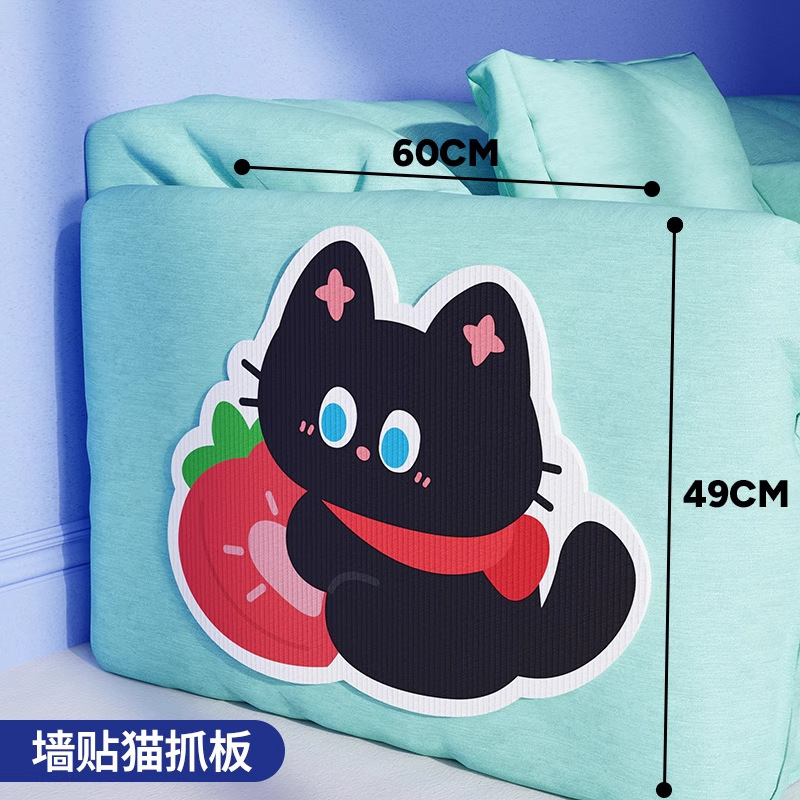 猫抓板贴墙立式猫咪磨爪神器防猫抓沙发保护猫抓板耐抓耐磨不掉屑|undefined