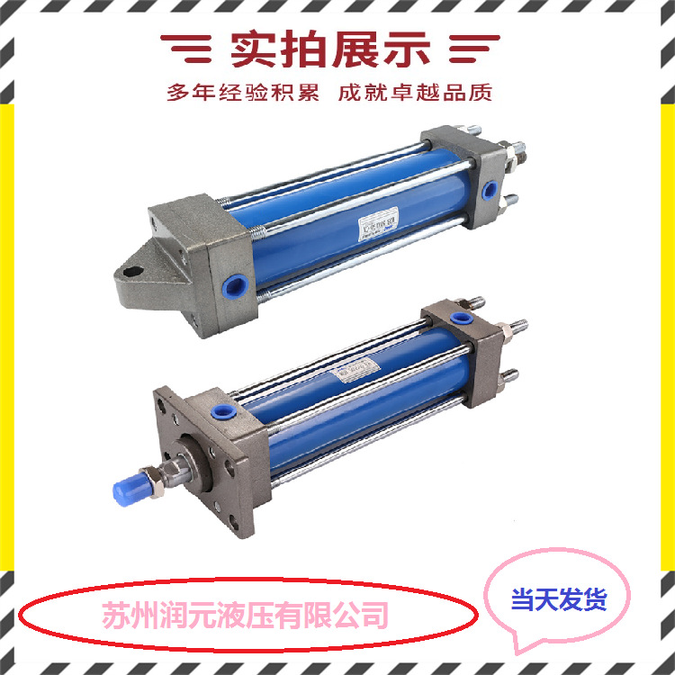 日本油研YUKEN油缸标准型液压缸CJT140-TC-63B-100B-ABD-E-20