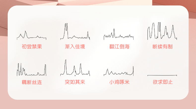 跳跳球详情页_07