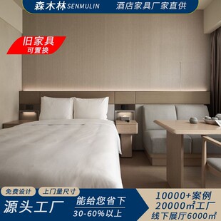 全季5.0连锁酒店家具定 制民宿公寓标间床头全套家具宾馆专用床屏-阿里巴巴
