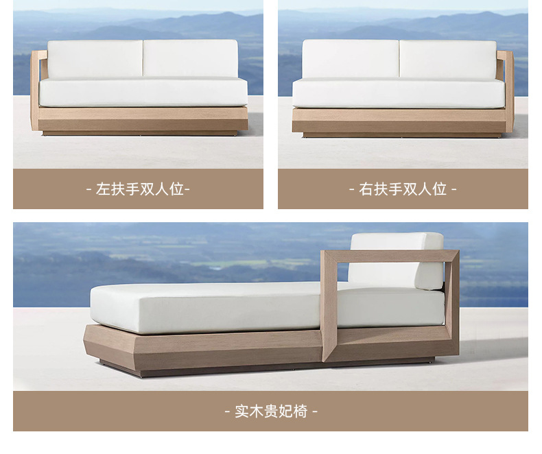 户外实木沙发_06.jpg