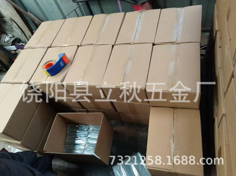 一键上货_20250326215827