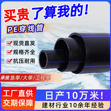 pe�����������|���o�ܵ�����������A��ܺ�ɫ32������pe늾���