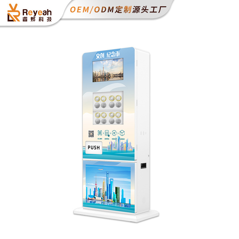 Wenchuang máquina expendedora automática escénica punto conmemorativo moneda sello comercial inteligente máquina expendedora no tripulada fabricante de máquinas expendedoras de autoservicio