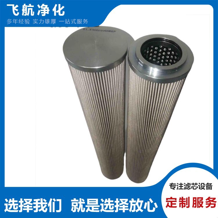 D57B05EV马勒滤芯D57A10TBV翡翠滤芯D57A25TAV威格士滤芯D57B05FV