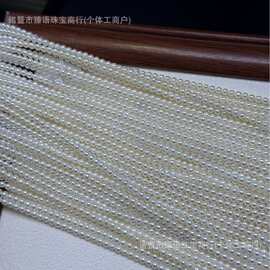 3-4mm天然淡水珍珠正圆无瑕baby链半成品串珠厂家批发diy诸暨珍珠