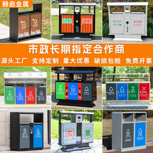 Courtyard Trash Can Sanitation Peel Box Commercial Outdoor Shopping Mall Large Capacity Construction Site Stainless Steel Trash Can Outdoor