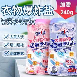 ����һ�x����ջ�����ը�}720g���ȥ���B�n��������õ�������l