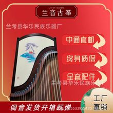 163漆画古筝紫檀木专业演奏考十级初学者教学琴实木演奏级乐器