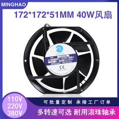 17250 17251 15cm 17cm axial fan 220V 38W FP-108EX-S1-S fan