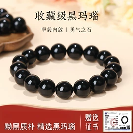 手链;手串;饰品配件