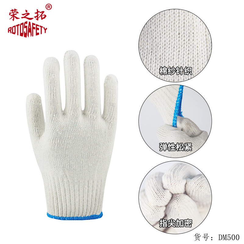 Guantes de hilo de algodón antideslizantes y resistentes al desgaste, trabajo en el sitio de reparación de automóviles, hilo blanco engrosado y cifrado, guantes de hilo de protección laboral que absorben el sudor al por mayor