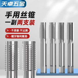 螺钉;螺栓;螺母