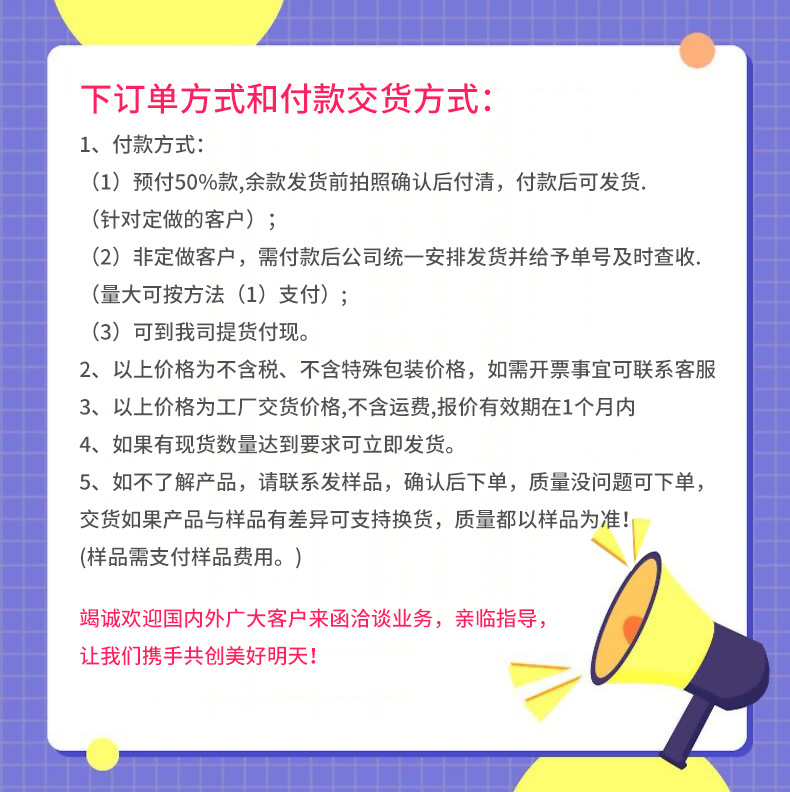 QQ图片20210918190740