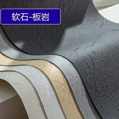 软石软磁板岩文化石仿石材饰面板柔性石材罗马软瓷3d打印板材