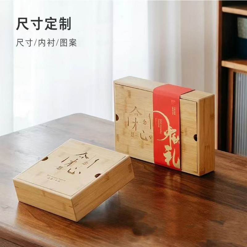 木製ギフト包装箱中秋節月餅箱ホームリビングルームスナック収納ボックス蓋付きマルチグリッド包装箱|undefined
