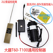 �󽮟o�˙C���������T50/T60/T70P/T100���~��Ƿ۷�������