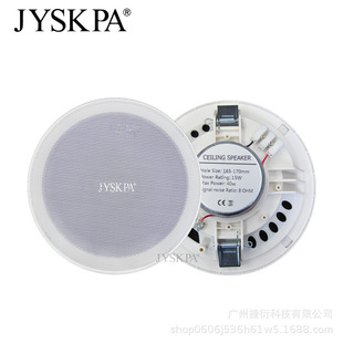 CR615 Factory Direct Fixed Resistance Horn 6.5inch Household Conference Room Coaxial Ceiling Speaker