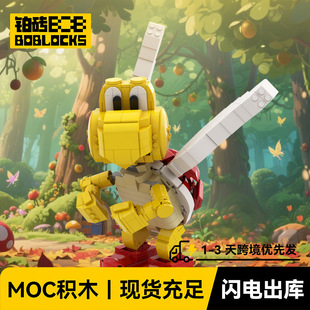 MOC-160717�R��W�t���ս����eľRed Koopa Paratroopa