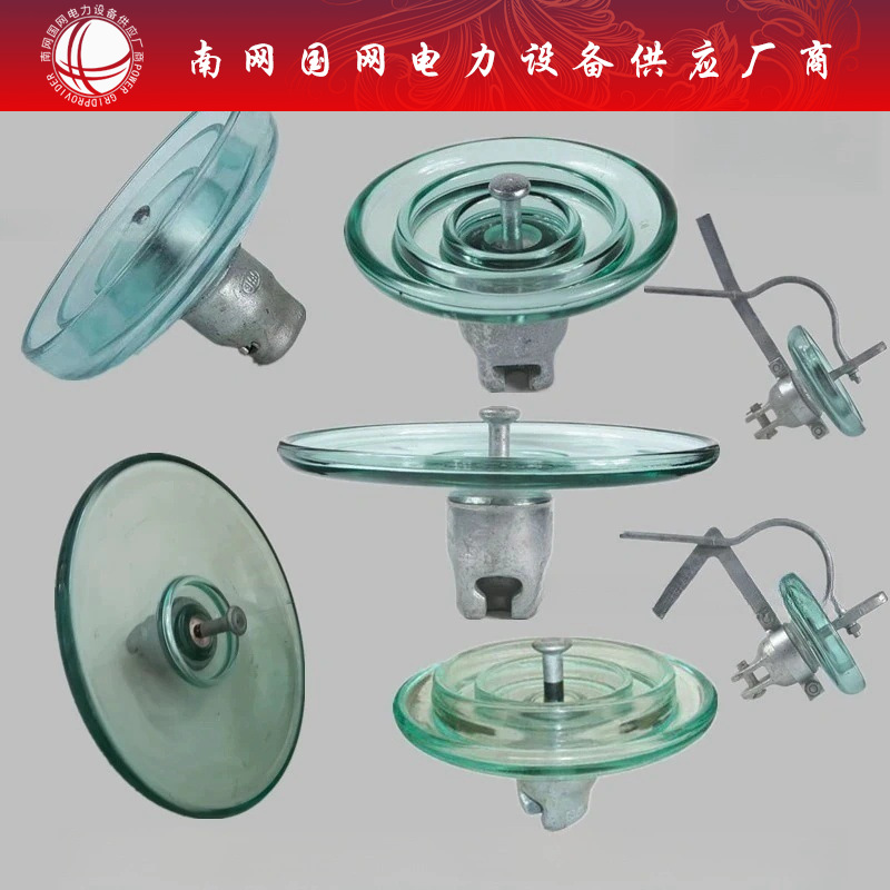 空气动力（草帽）悬式瓷绝缘子U70（100）BP146M U120BP146M