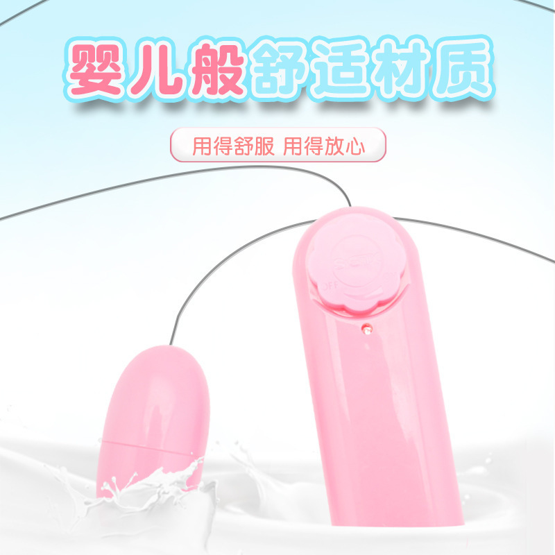Lile mujer inteligente huevo saltar vibrador de alto impacto impermeable bajo masturbador de sexo femenino al por mayor