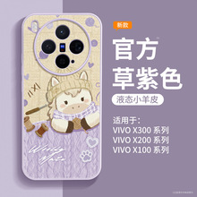 �m��vivox300pro+�֙C���¿�С��Ƥvivox300�R��ϵ���R�^ȫ��x200