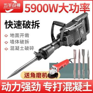 High-Power Industrial-Grade Single-Purpose Electric Pick for Concrete Engineering Demolition and Smashing, All-Copper Motor, Large Electric Pick, Mollerde株