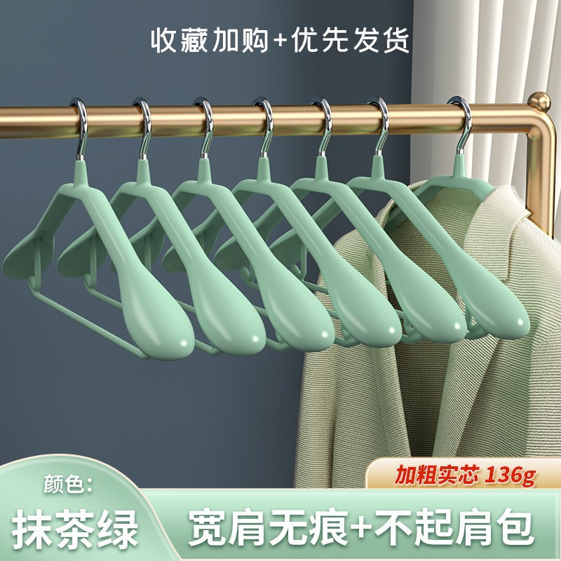 Acero inoxidable inmersión moldeo percha de hombro ancho esquina de hombro sin huellas ensanchada antideslizante percha de ropa de sol percha de abrigo doméstico para uso seco y húmedo