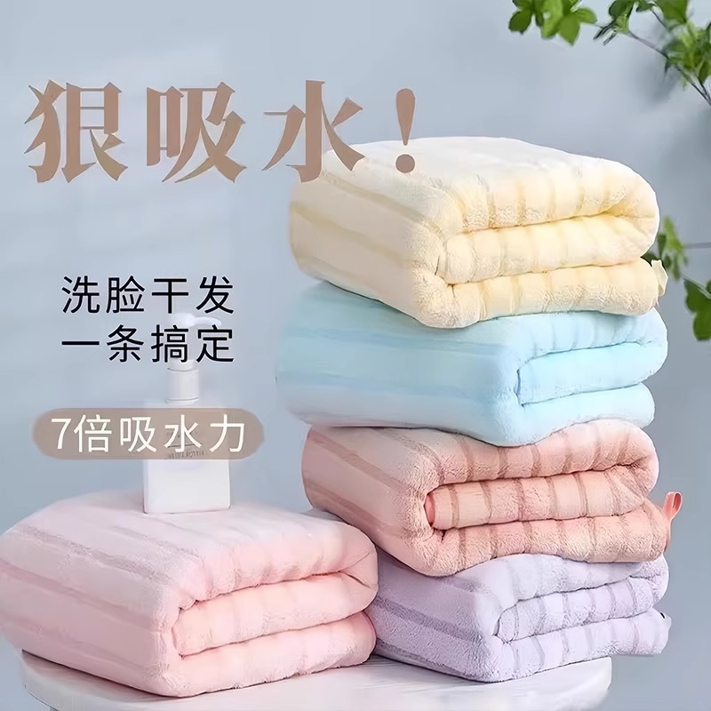 두꺼운 수건 가정용 부드러운 흡수성 산호 벨벳 대형 성인 남성과 여성 목욕 속건성 비 흘리기 어린이 세안 수건