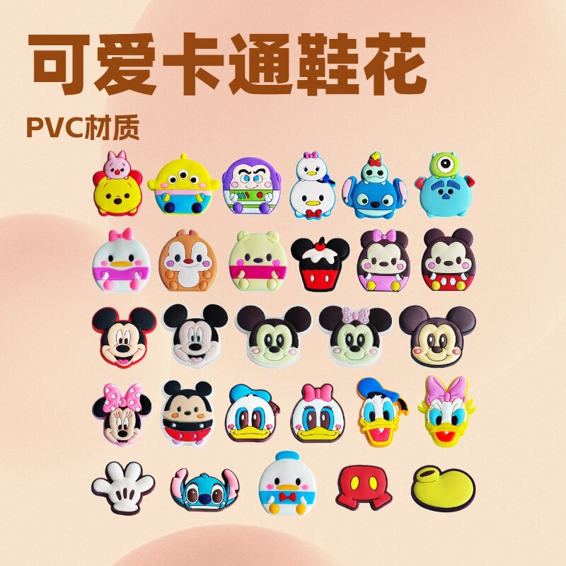 Cross-border e-commerce cute Mickey hole shoes shoes flower shoe buckle accessories high-end accessories hole shoes decorative buckle diy