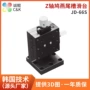 z轴位移十字升降滑台