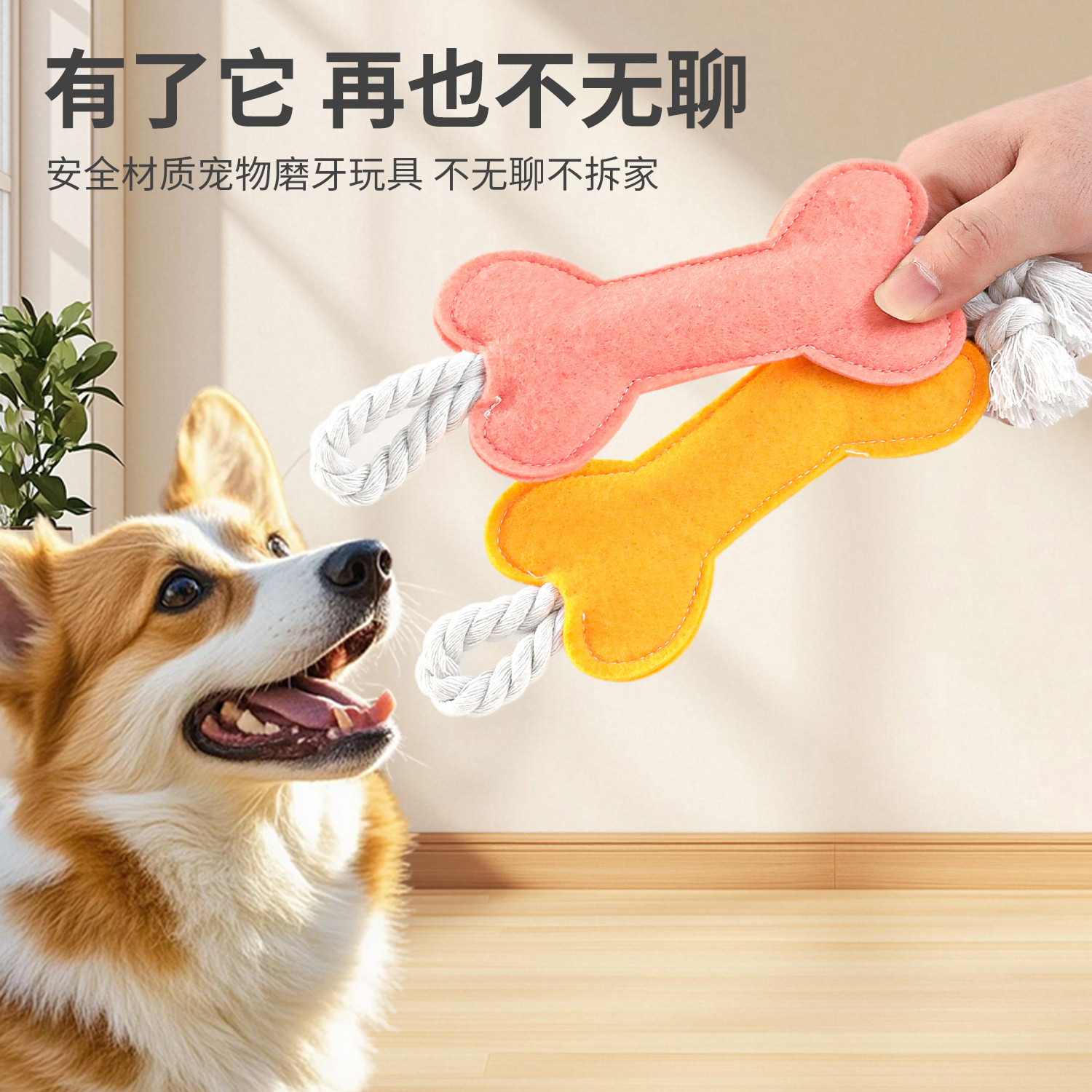 Cuerda para morder para perros, fieltro multicolor, hueso, cuerda de algodón, bola de juguete, juguete para perros, cuerda resistente a morder, juguete para perros