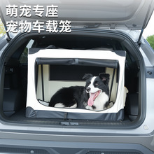 跨境车载宠物笼可折叠便携式外出旅行多功能大型犬宠物包猫猫狗窝