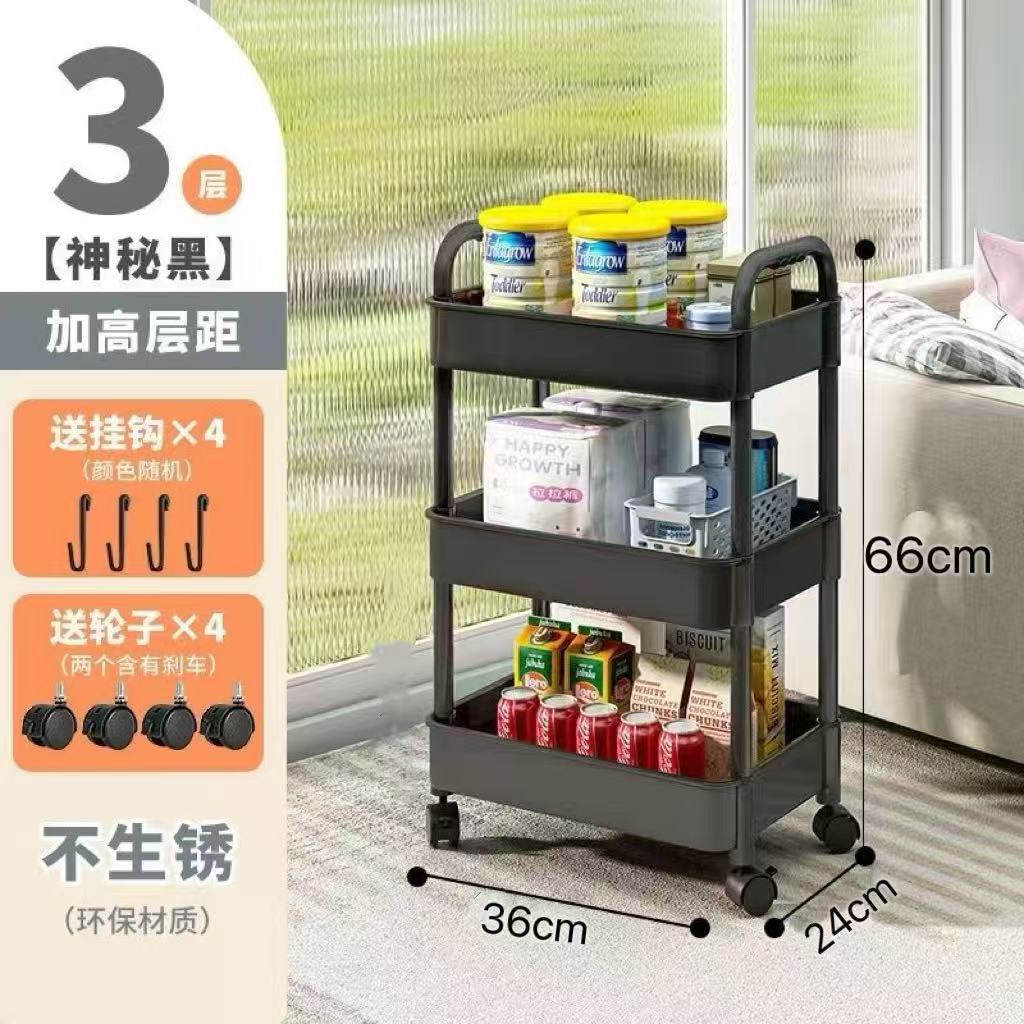 검정색 3겹