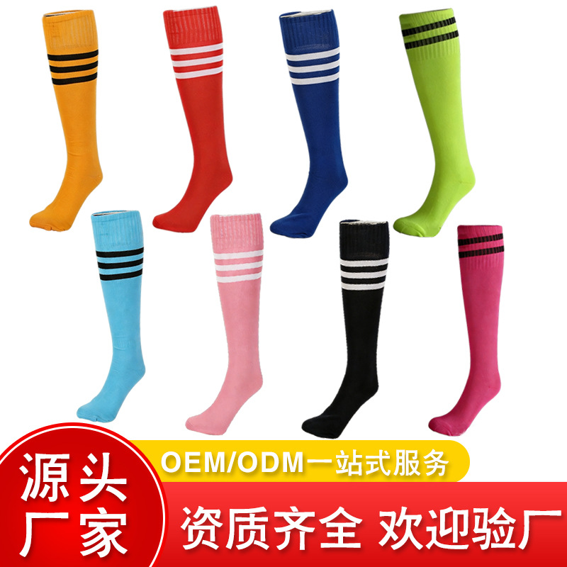 Long Socks for Children's Sports Events, Cheerleading Over-The-Knee Socks, Adult and Youth Long Tube Socks, Thick Cotton Socks, Customizable