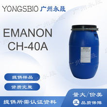  EMANON CH-40A PEG-40仯 ܄