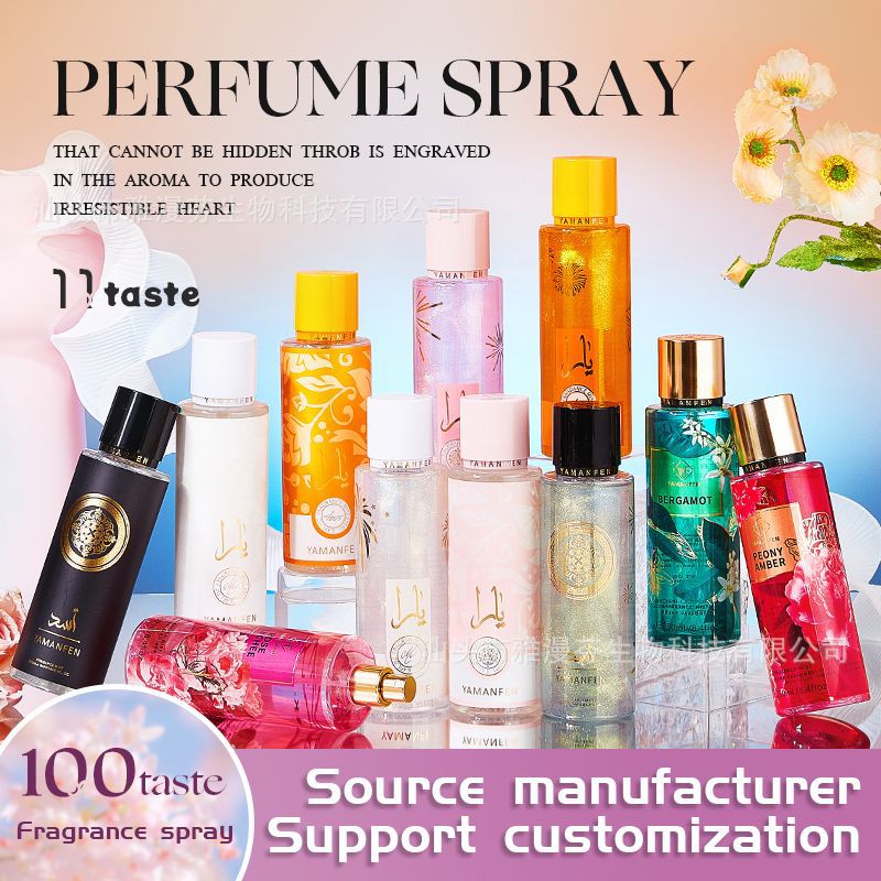Foreign Trade Middle Eastern Gold-Plated Quicksand Body Spray 250ml Cross-Border Perfume Long-Lasting Fragrance for Men and Women Wholesale Perfume