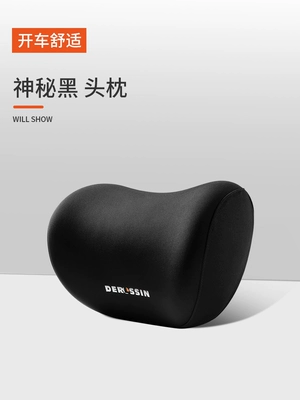 Headrest — new car waist support waist - mysterious-black-single-headrest-protection