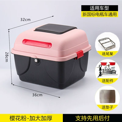 Motorcycle trunk: Storage Box, Universal Battery Car - sakura-pink-installation-kit-tail-rack