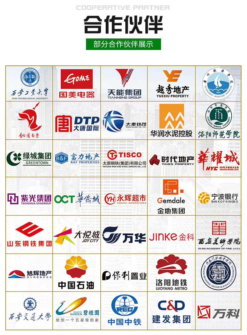 武汉市洪山区跃强金属制品经营部-详情_11