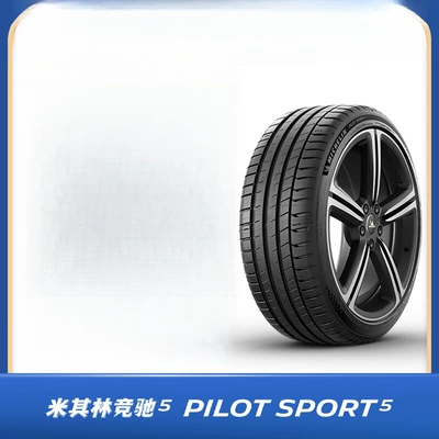Michelin Tires/() Racing Adapted to Toyota Camry Magotan Asia (Vehicle tire)