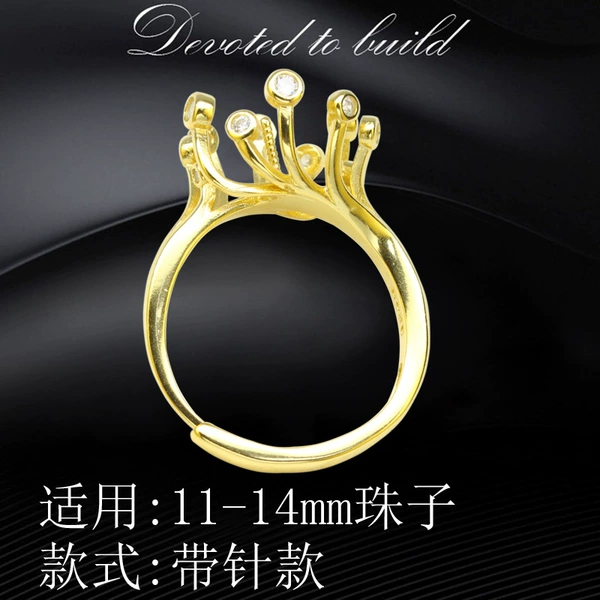 Sterling silver gold plated (seaweed model)