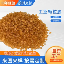 动物胶